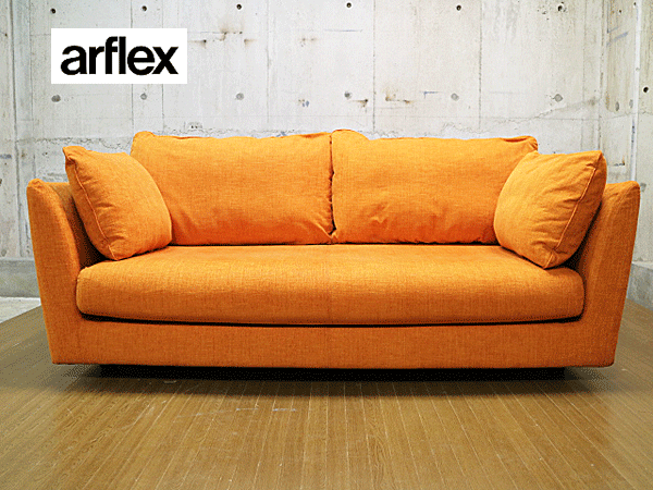 【arflex】アルフレックス A SOFA エー・ソファ 2Pワイドソファ オレンジ 出張買取 東京都港区 家具買取ならチェリーズマーケット