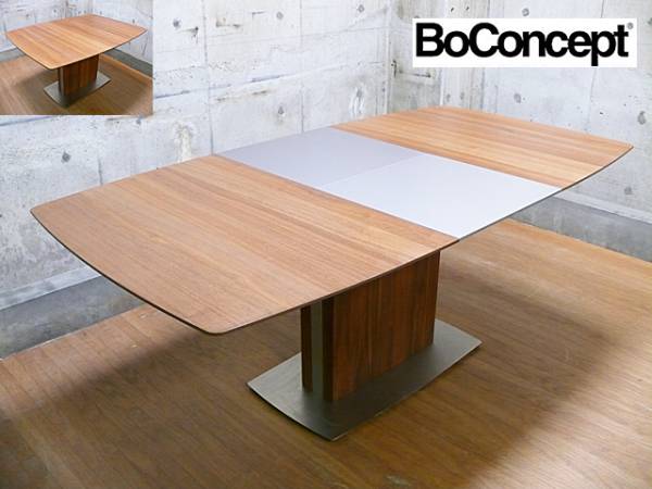 北欧家具 ボーコンセプト BoConcept 伸長式 ダイニングテーブル - 静岡