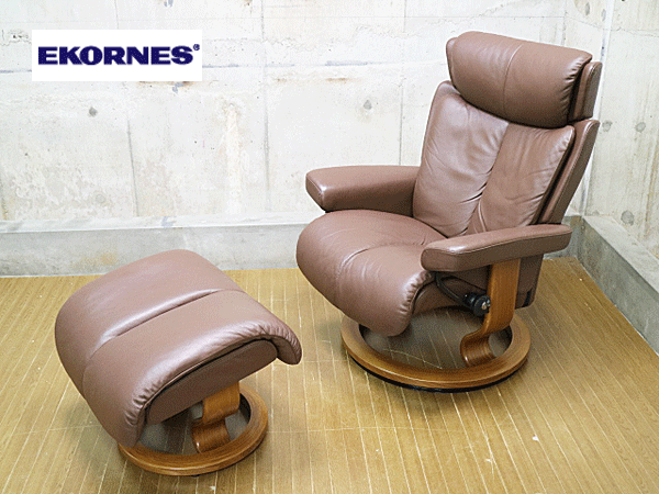 Ekornes】エコーネス マジック Magic クラシック ストレスレスチェア&オットマン 出張買取 東京都豊島区 |  ブランド家具買取は東京のリサイクルショップ チェリーズマーケット