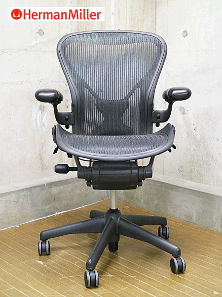 Herman Miller】ハーマンミラー アーロンチェア ポスチャーフィット