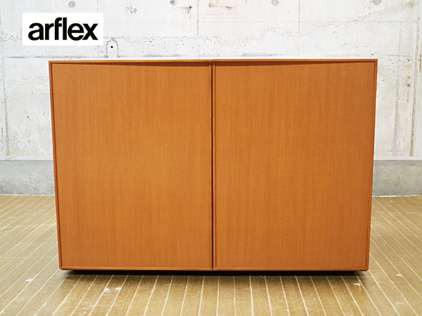 【arflex】アルフレックス COMPOSER コンポーザー 収納ボックス