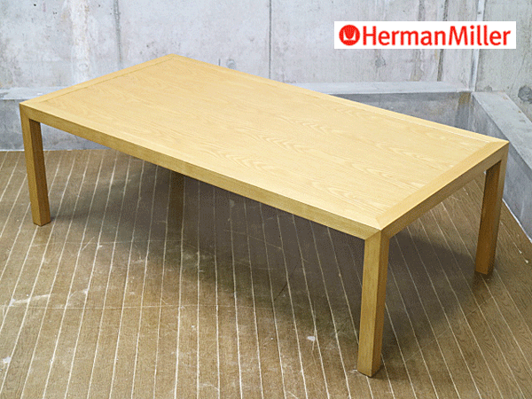 Herman Miller】ハーマンミラー ジョージ・ネルソン キューブテーブル Nelson Cube Table センターテーブル 出張買取  東京都杉並区 | ブランド家具買取は東京のリサイクルショップ チェリーズマーケット