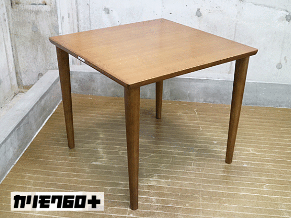 Karimoku60+】カリモク60+ ダイニングテーブル 800 正方形