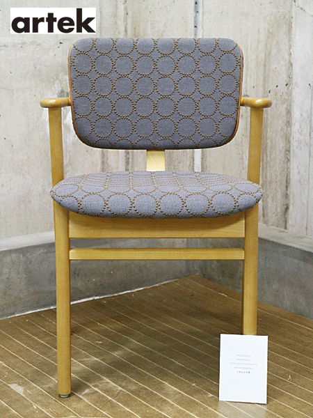 artek】アルテック×ミナ ペルホネン Limited Domus Chair 限定