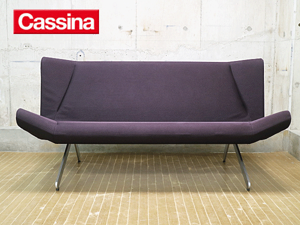 Cassina】カッシーナ グエナエル・ニコラ BOOMERANG ブーメラン 2人