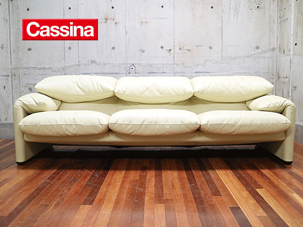 Cassina】カッシーナ MARALUNGA マラルンガ 総革 アイボリー 3人掛け