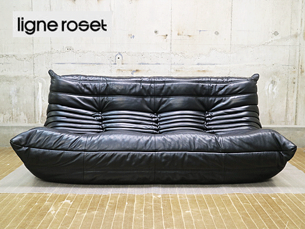 Ligne roset ３人がけソファー 本革 - ソファ