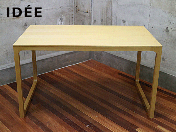 IDEE】イデー MALUH DINING TABLE 1300 Natural マルー ダイニング