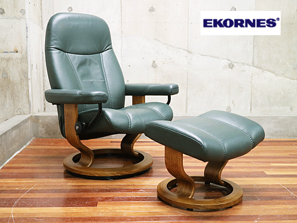 【Ekornes】エコーネス ディプロマット DIPLOMAT 本革 ストレス