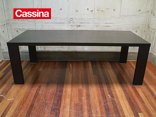 【Cassina】カッシーナ 363 M.I.R. ミール ダイニングテーブル オーク材 ハンス・ウェッツスタイン 出張買取 東京都港区 |  ブランド家具買取は東京のリサイクルショップ チェリーズマーケット