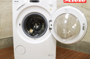 【Miele】ミーレ社 ドイツ 全自動洗濯機 ドラム式 W1912 新品未