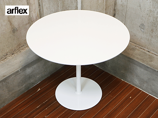 【arflex】アルフレックス LITS リッツ サイドテーブル 白 カフェ