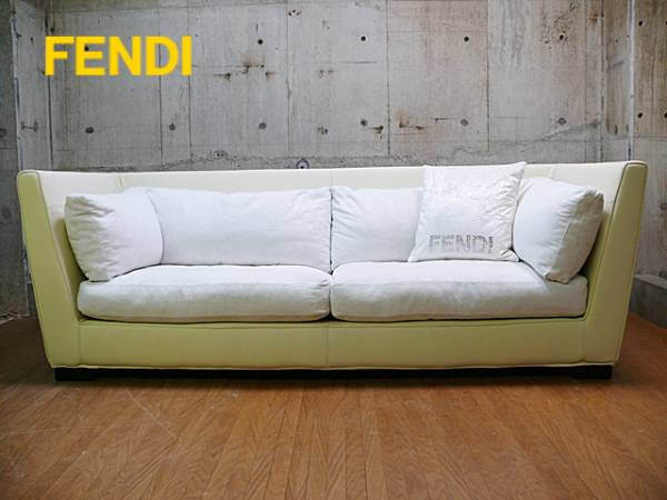 【FENDI CASA】フェンディ カーサ PLAUTO 3人掛けソファ 本革 