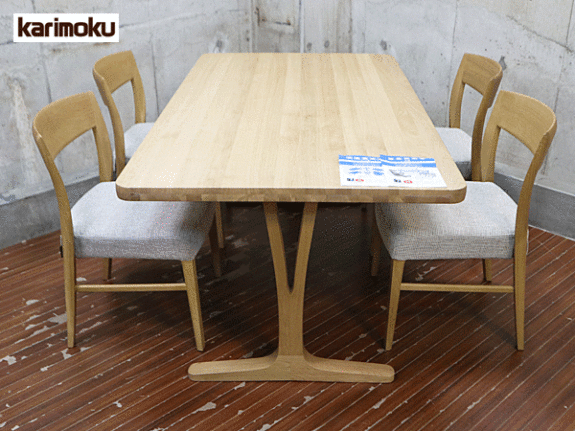 Karimoku】カリモク ダイニングセット テーブル(食卓机)&チェア(椅子 