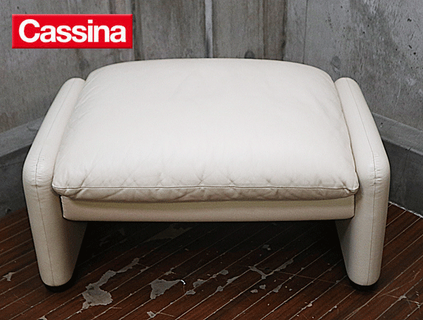 【Cassina】カッシーナ MARALUNGA マラルンガ オットマン 総革 