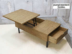 journal standard Furniture】ジャーナルスタンダード ファニチャー