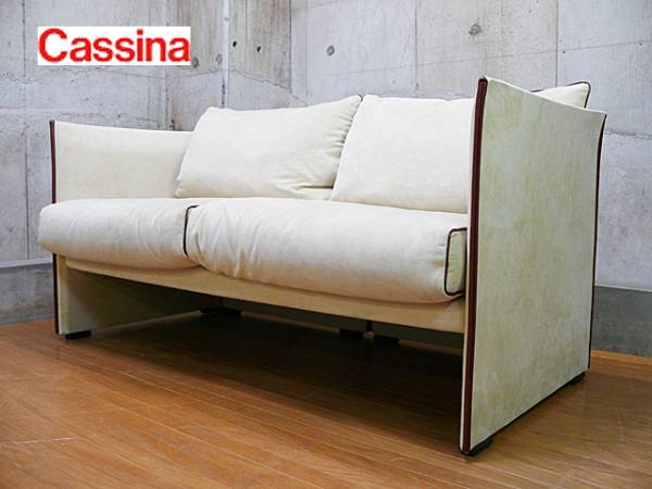 CASSINA TILBURY ティルブリー1人掛けソファ 美品 座り心地最高