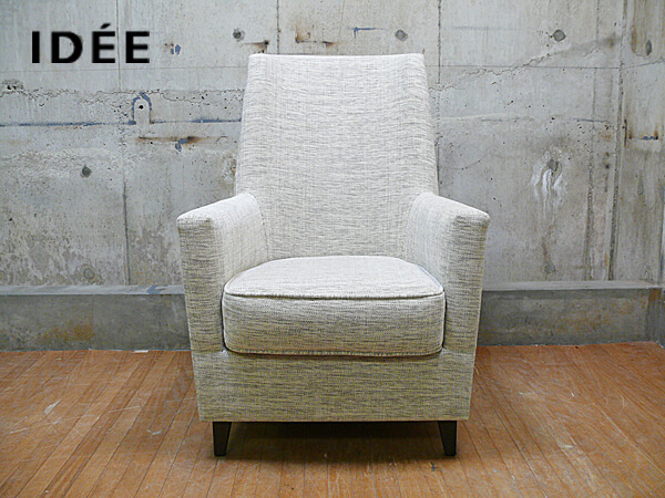 【IDEE】イデー HIGH BACK CHAIR ハイバックチェア 1人掛け