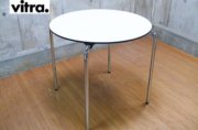 【Vitra】ヴィトラ HAL Table Round ハル テーブル ラウンド 丸