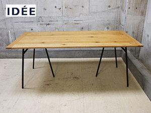 【IDEE】イデー SOUDIEUX TABLE 1800 スデュー テーブル 1800