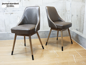 journal standard Furniture】ジャーナルスタンダード ファニチャー 