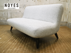 NOYES】ノイエス Lounge ラウンジ 2Pソファ 出張買取 東京都中央区