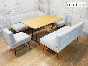 【unico】ウニコ FUNEAT ファニート ダイニングテーブル&ベンチ