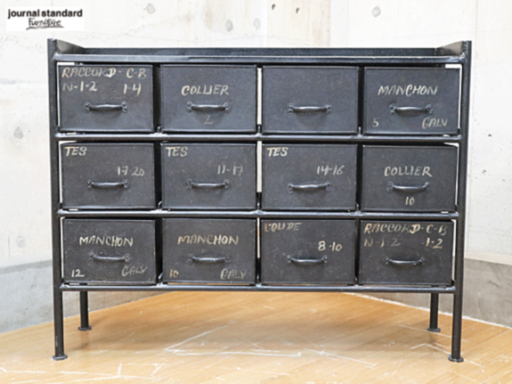 GUIDEL 12DRAWER CHEST WIDE