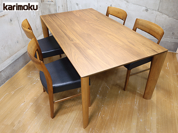 Karimoku カリモク テーブル Du5705 チェア Ct5365 ダイニングセット 出張買取 東京都新宿区 ブランド家具の買取は東京のリサイクルショップ チェリーズマーケット