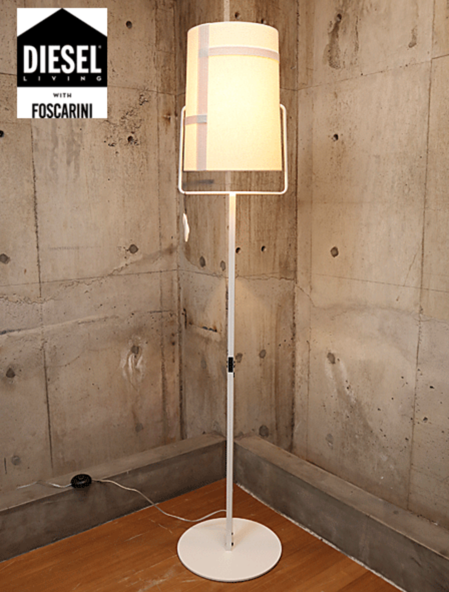 Foscarini diesel フォスカリーニ ディーゼル フロアスタンド - 照明器具