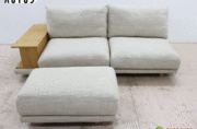 ACTUS】アクタス BUILD WOODARM SOFA ビルド ウッドアームソファ 3人掛けソファ&オットマン 出張買取 東京都渋谷区 |  ブランド家具買取は東京のリサイクルショップ チェリーズマーケット