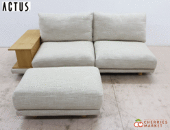 【ACTUS】アクタス BUILD WOODARM SOFA ビルド ウッドアームソファ 3人掛けソファ&オットマン 出張買取 東京都渋谷区