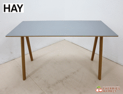 【HAY】ヘイ COPENHAGUE コペンハーグ CPH 90 DESK デスク/机 出張買取 埼玉県和光市