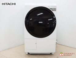 【HITACHI】日立 ビッグドラム ドラム式洗濯乾燥機 BD-SX110GR 右開き 出張買取 東京都港区