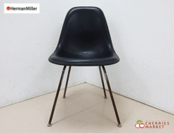 【Herman Miller】ハーマンミラー イームズ シェルサイドチェア ヴィンテージ 2ndモデル 出張買取 神奈川県川崎市川崎区