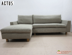 【ACTUS】アクタス LAULU COUHC SOFA ラウル カウチソファ/コーナーソファ 出張買取 神奈川県川崎市中原区