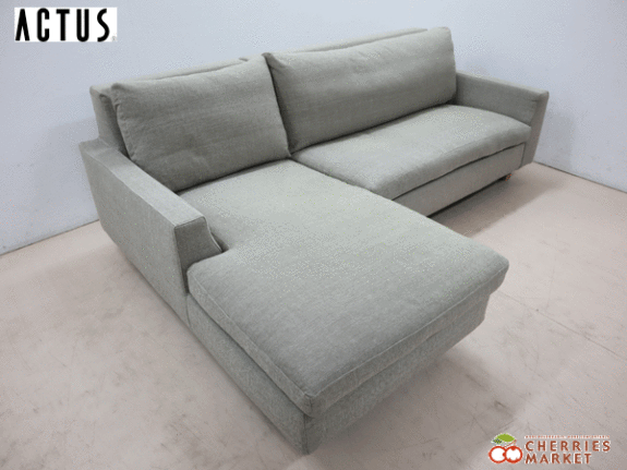 ACTUS】アクタス LAULU COUHC SOFA ラウル カウチソファ/コーナーソファ 出張買取 神奈川県川崎市中原区 |  ブランド家具買取は東京のリサイクルショップ チェリーズマーケット