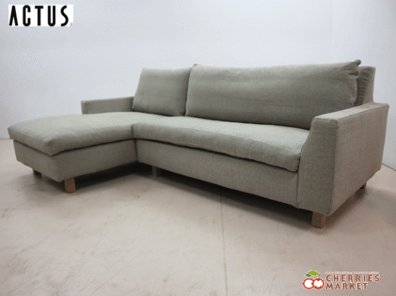 ACTUS】アクタス LAULU COUHC SOFA ラウル カウチソファ/コーナーソファ 出張買取 神奈川県川崎市中原区 |  ブランド家具買取は東京のリサイクルショップ チェリーズマーケット