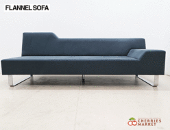 【FLANNEL SOFA】フランネルソファ SIESTA シエスタ 2.5人掛けソファ 出張買取 神奈川県横浜市西区